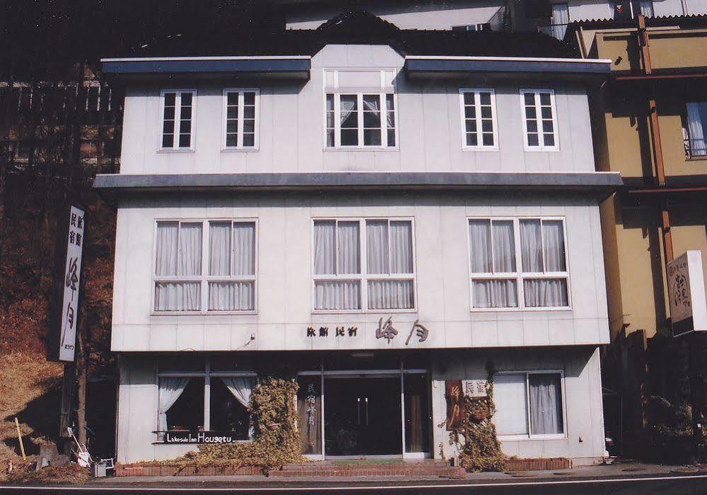 Minshuku Hogetsu Hotel Fudzsikavagucsiko Kültér fotó